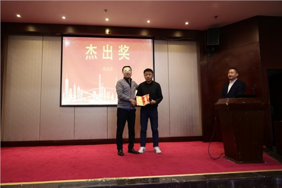 信達(dá)電通頒獎(jiǎng)典禮