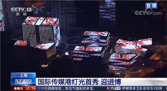 央視上?？傉緡H傳媒港燈光項目