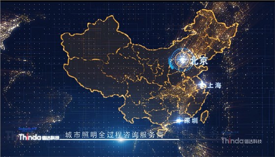 設計、工程、智控三位一體