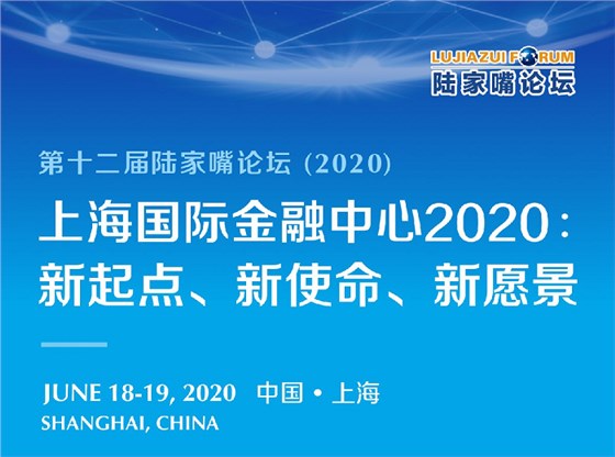 &ldquo;浦江夜話&middot;科創(chuàng)板一周年&rdquo;論壇在國(guó)際傳媒港舉辦