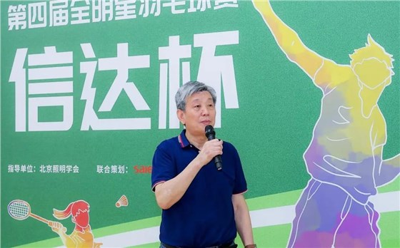 微信圖片_20240830145756