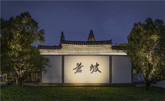 IMGS2304-Pano-2-編輯