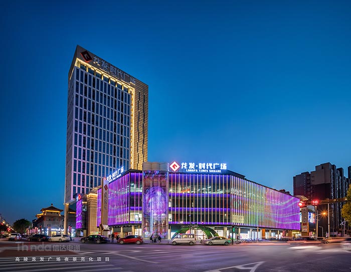 龍發時代廣場