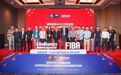 官宣!洲明體育正式成為國際籃聯(lián)全球供應(yīng)商!