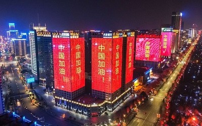 元宵夜,西安高新為武漢應援