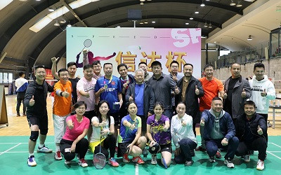 ‘羽’你同行,筑夢前行,“信達杯”全明星羽毛球賽圓滿收官