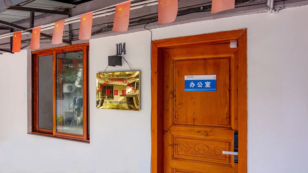 錨定目標協同作戰 信達電通閬中項目最新進展來襲！05