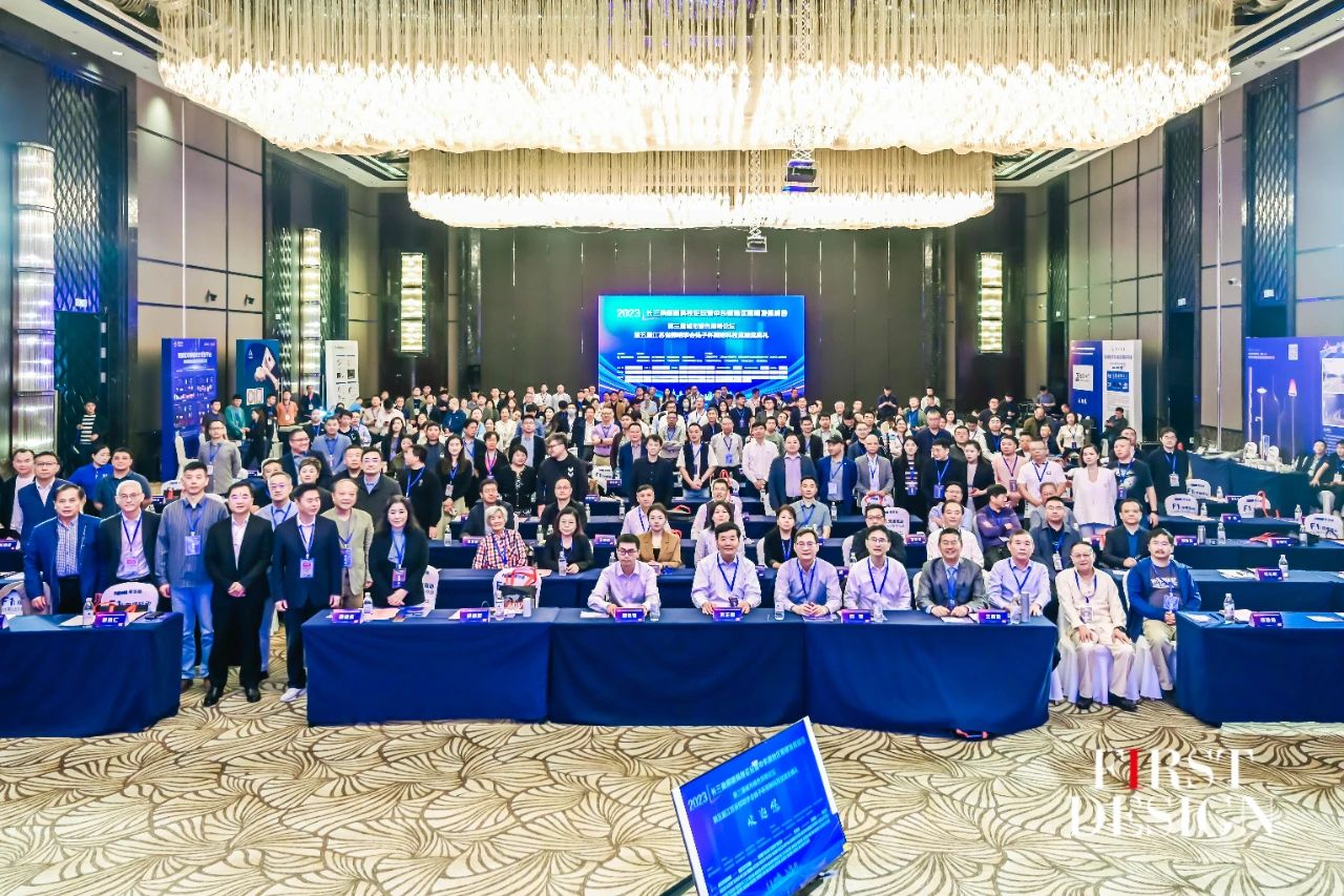 2023長(zhǎng)三角照明科技論壇暨中東部地區(qū)照明發(fā)展峰會(huì)圓滿落幕