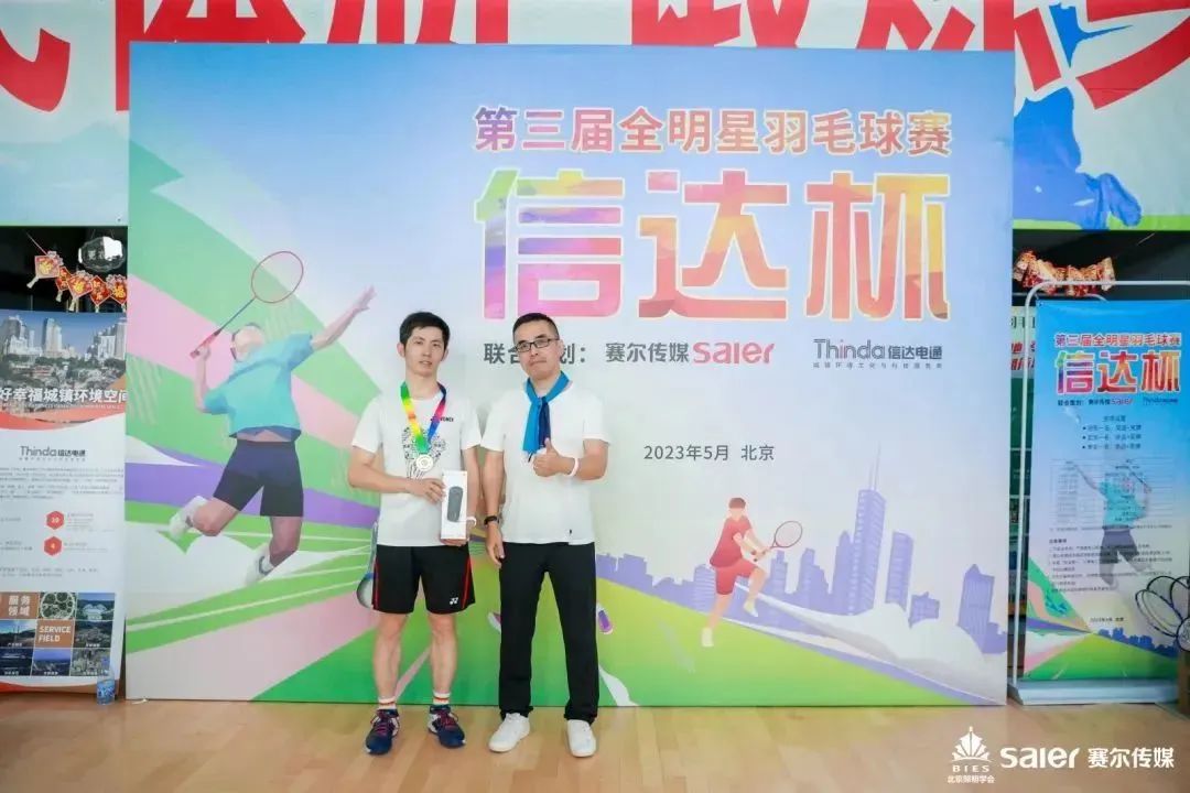 微信圖片_20231215105606