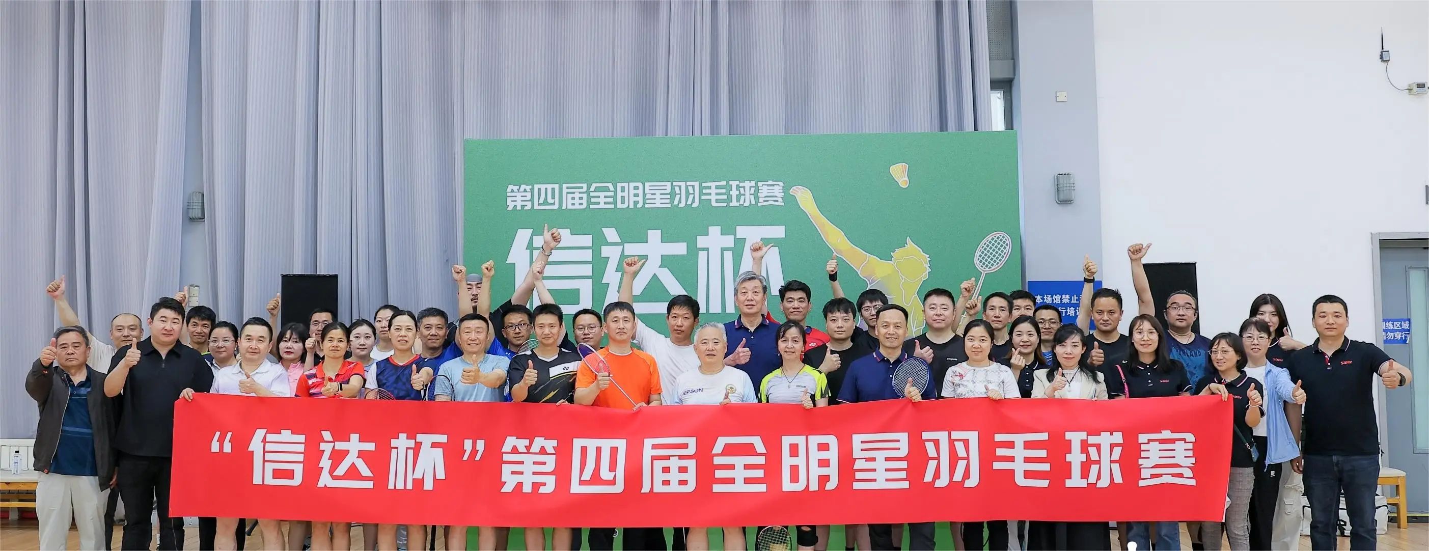 微信圖片_20240830145750