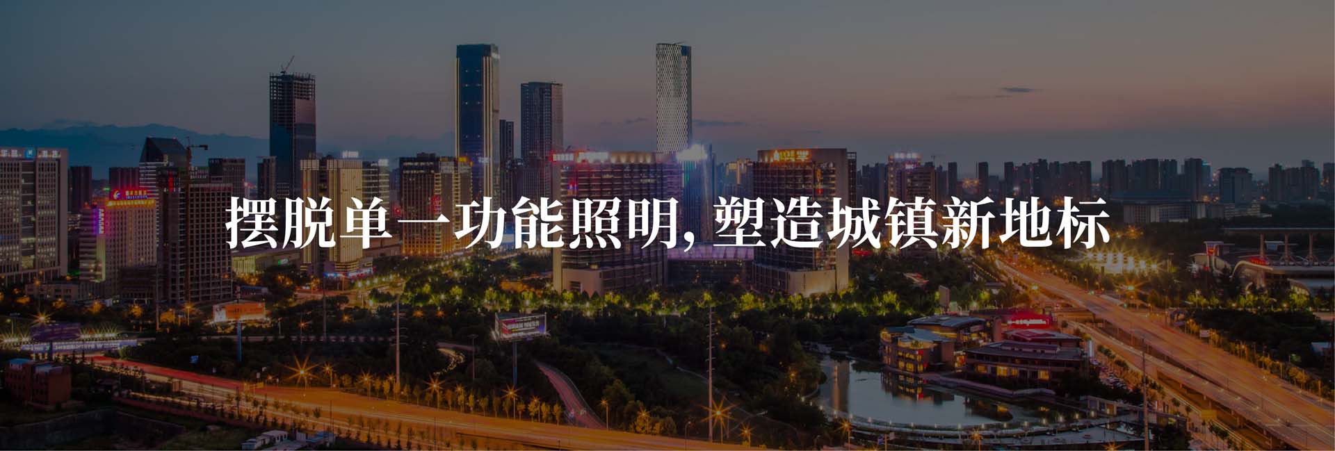 信達商業綜合體